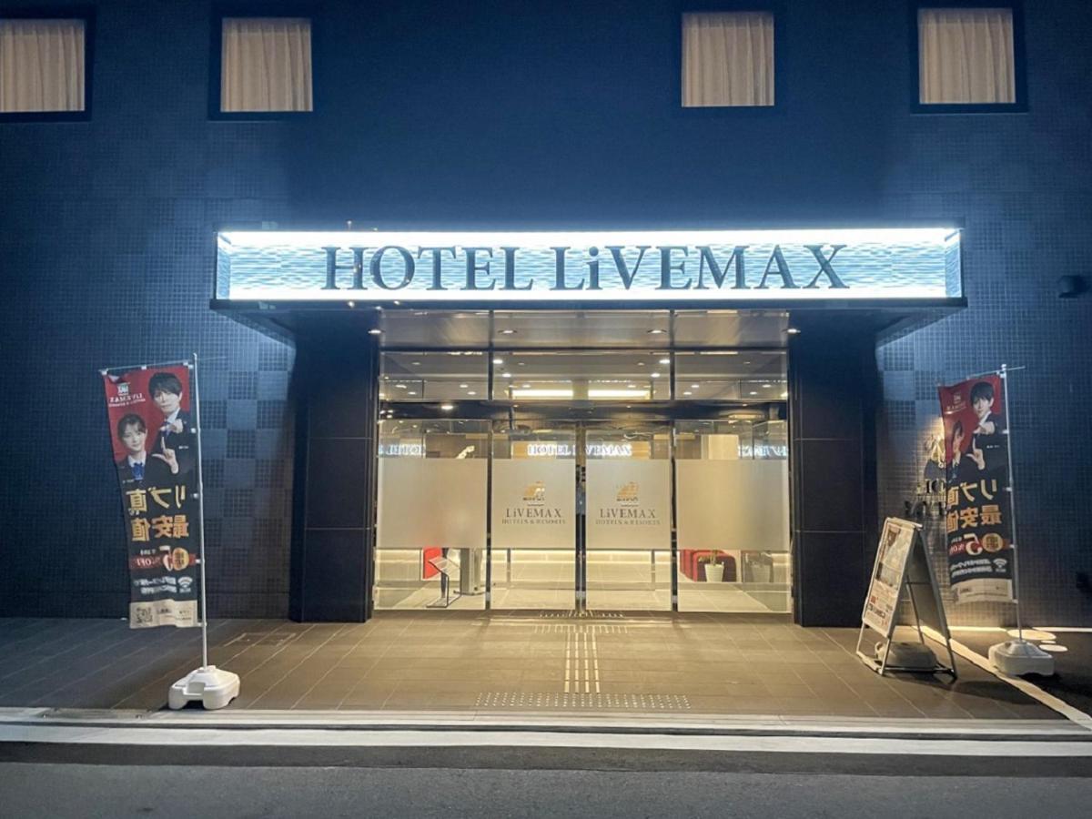 Livemax Eki Mae