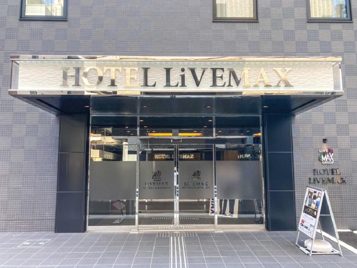 Livemax Eki Mae Hotel 3*
